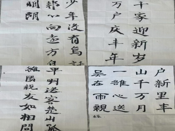1743156780867937.jpg 2_副本.jpg