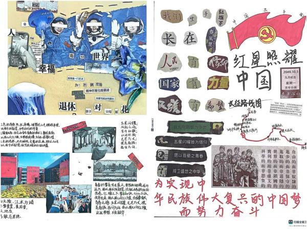 1743671433674454.jpg 2025.4.2 剪纸1.jpg