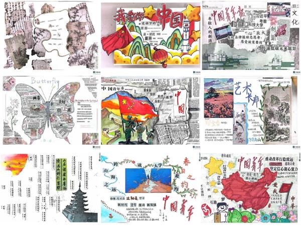 1743671579289545.jpg 2025.4.2 剪纸3.jpg