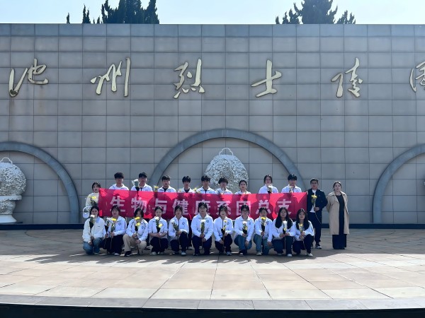 1744166726834344.jpg 2025.4.7 清明活动2(1).jpg