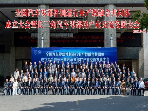 1744252219349358.jpg 合影.jpg