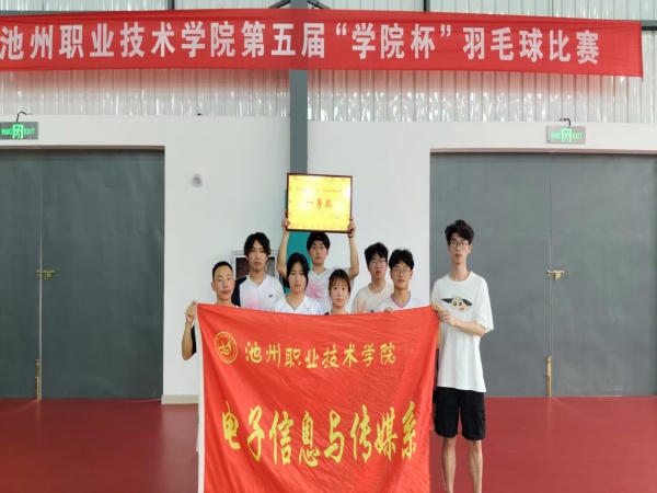 1745197652212109.jpg 闭幕式合照_副本.jpg