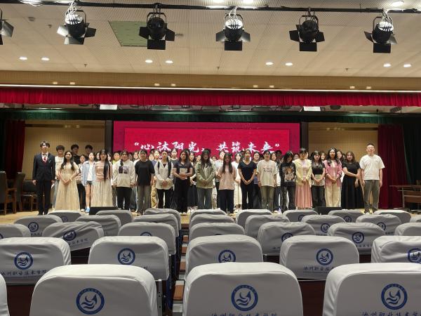 1745399735361295.jpg 2025.4.23 心理剧1.jpg