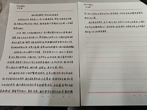 1745824182891176.jpg 图片二.jpg