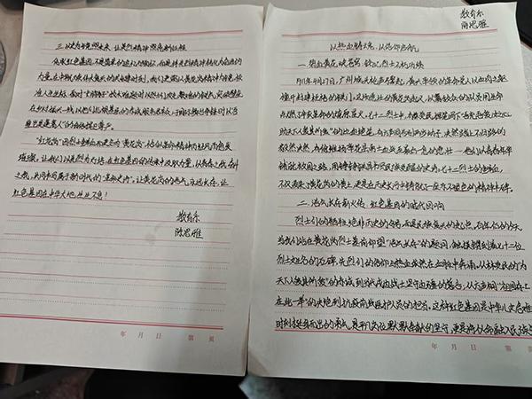 1745824199984754.jpg 图片五.jpg