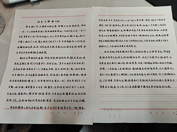 1745824219423158.jpg 图片四.jpg