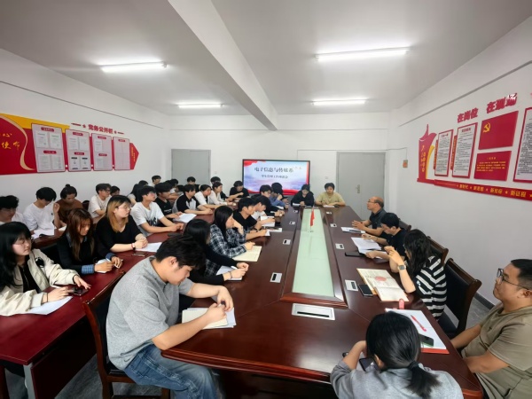 1747098870877180.jpg 会议照片4_副本.jpg