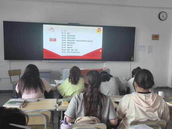 1747652759153300.jpg 2025.5.19 团课1.jpg