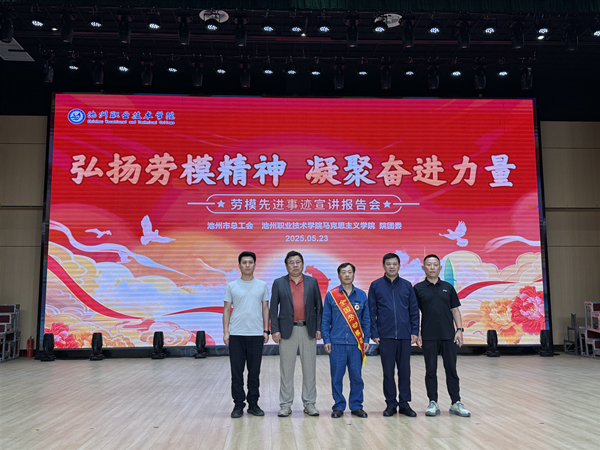 1748220612448454.jpg 微信图片_20250526084845.jpg