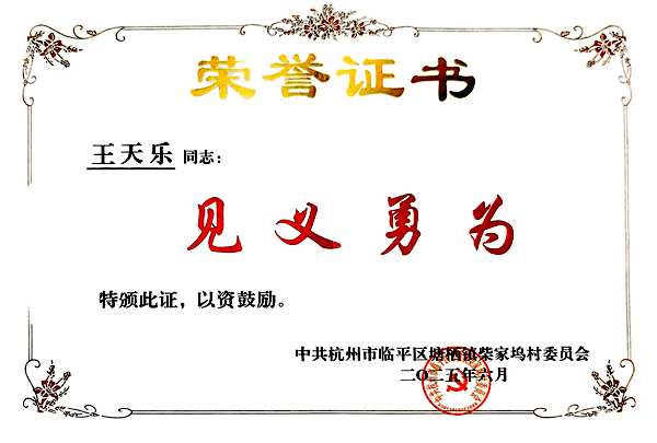 1749440432900905.jpg QQ图片20250609113829.jpg