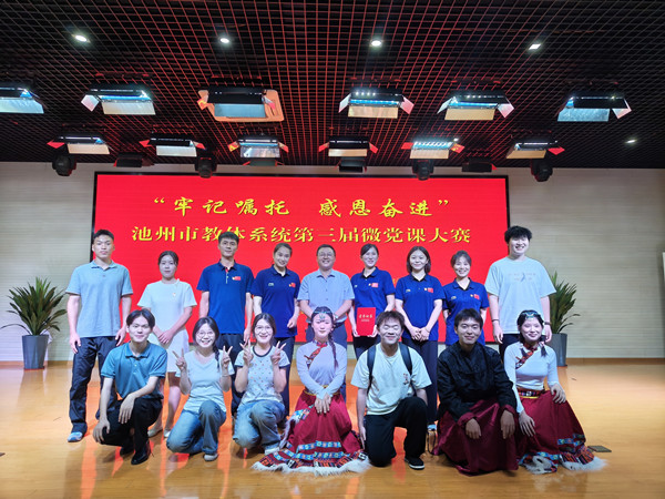 1750818720372494.jpg 微党课2_副本.jpg