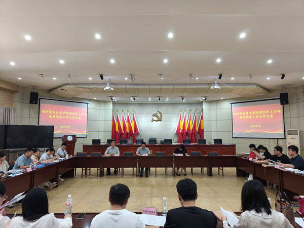 1751614051127148.jpg 20250703党建工作互学互查_副本.jpg