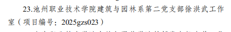 1752633087822224.png image.png