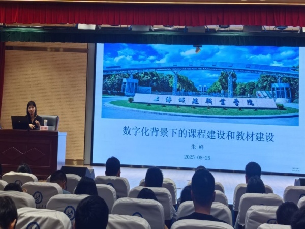 1756279152370068.jpg 20250803_副本FUBEN _副本.jpg