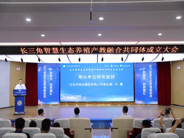 1756468152475376.jpg 2025.8.29 融合体大会4.jpg