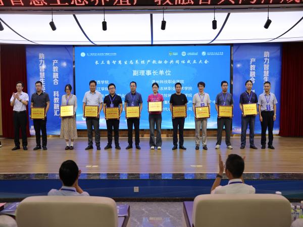1756468302883392.jpg 2025.8.29 融合体大会5.jpg