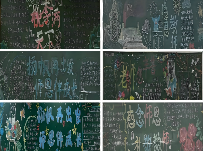 1757639340149152.png WPS拼图0.png