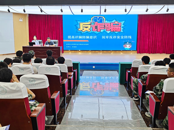 1762242516750761.jpg 反诈.jpg