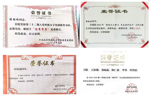 1763111532804920.png 微信图片_20251114170936.png
