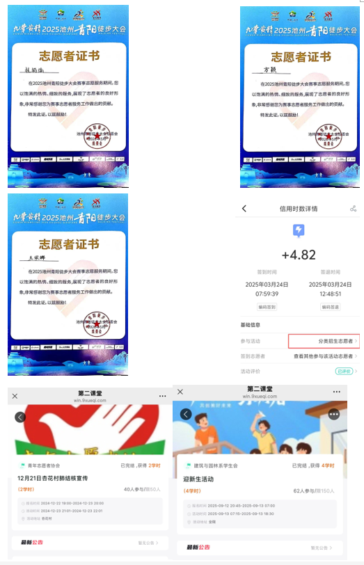 1763111605229067.png 微信图片_20251114171114.png