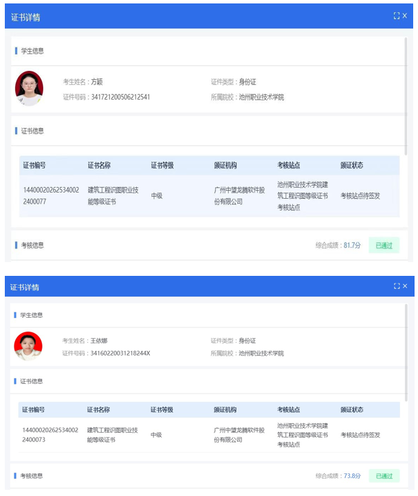 1763111732351560.png 微信图片_20251114171506.png
