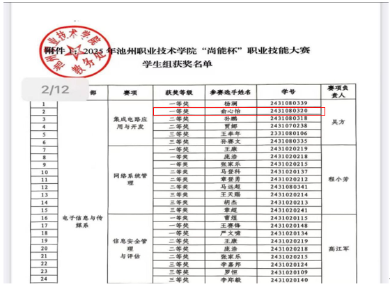 1763715842951551.png image.png