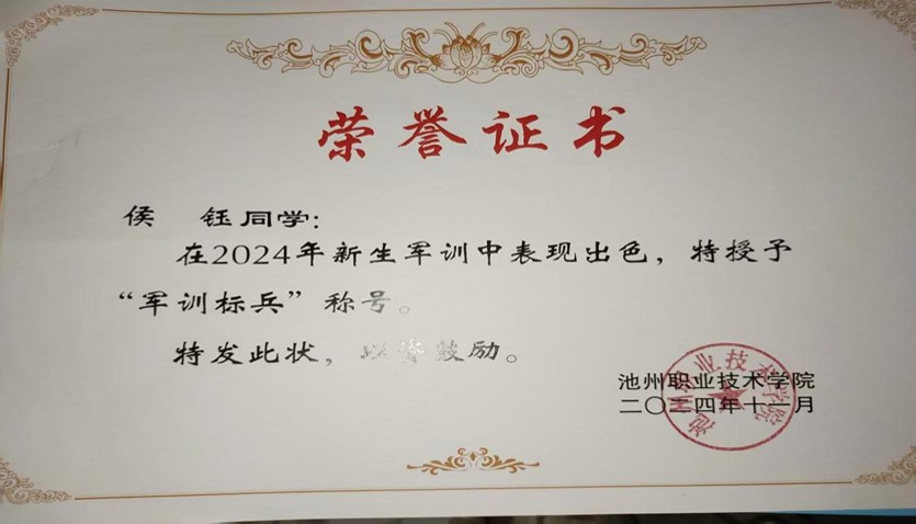1763717676156629.jpg 图片6.jpg