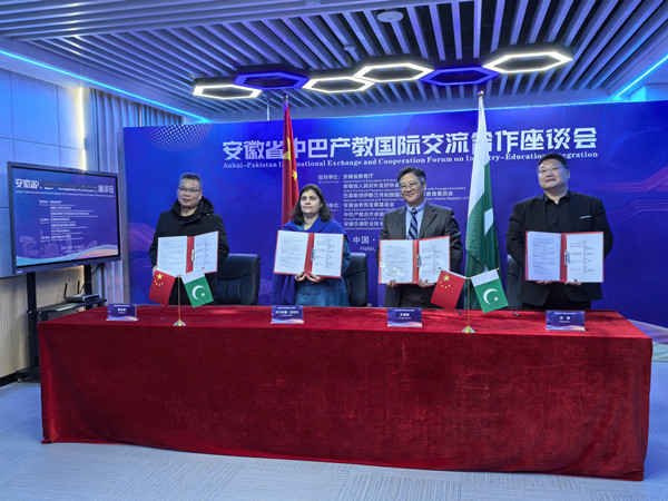 微信图片_20260113095544_736_83_副本.jpg