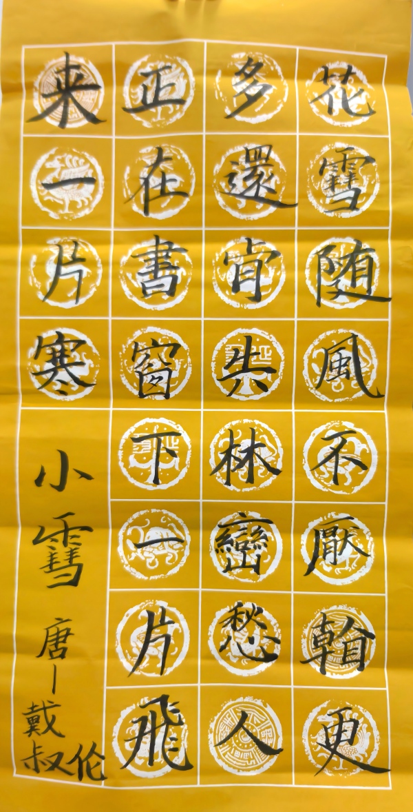 ae1f0e97cb1d85586f6b8863d863866d(1).jpg