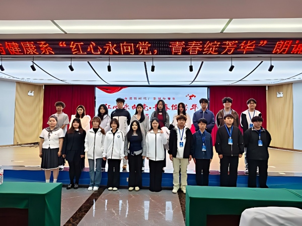 1775549980556084.jpg 朗诵比赛.jpg