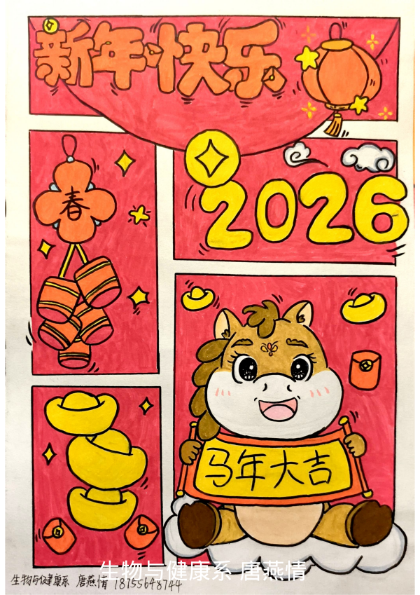 1776670059370188.png