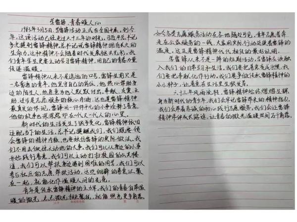 1779093316893022.jpg 照片2.jpg