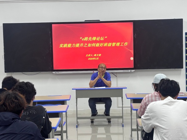 1779678305455200.jpg 讲座图片 (2)_副本.jpg