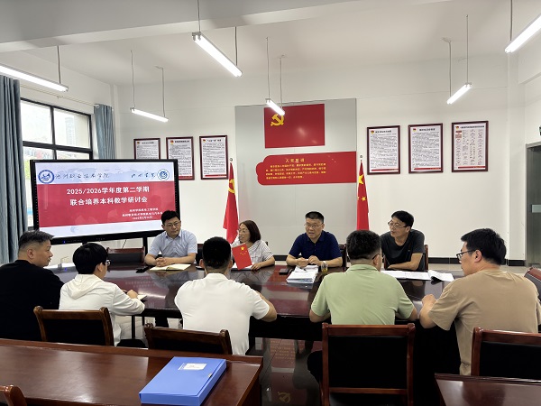 研讨会.jpg