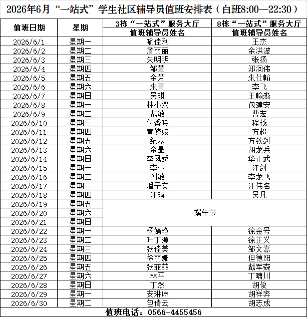 65bd90ca-f6ea-42ad-88d6-0b4a53142eb8.png