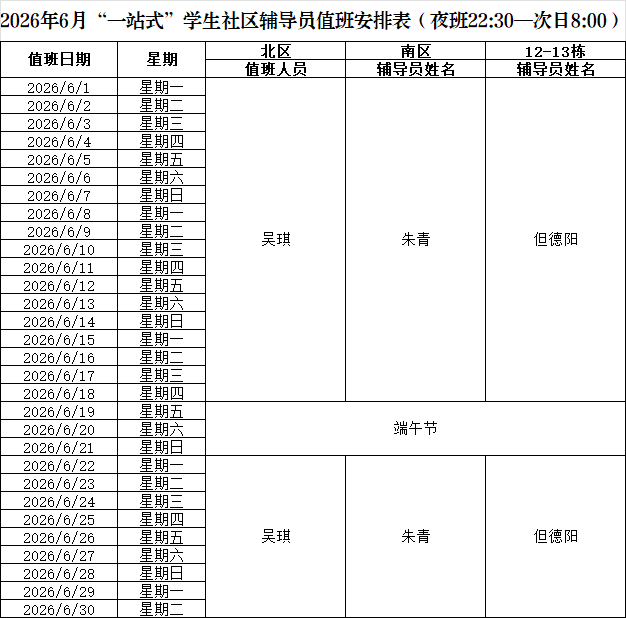 f0a2a6ae-cd33-457b-9a03-6826054db2f0.png