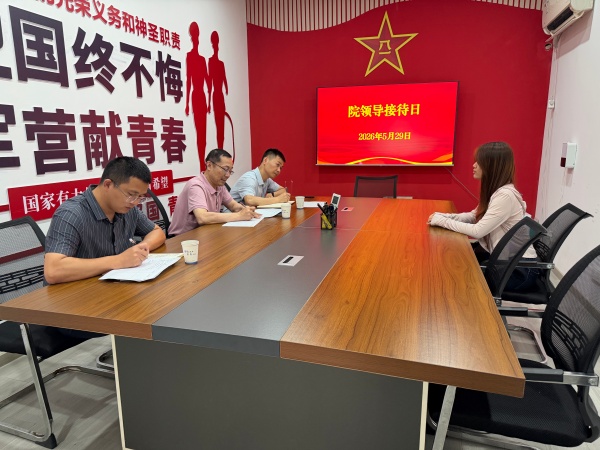 微信图片_20260529172630_2039_83_副本.jpg