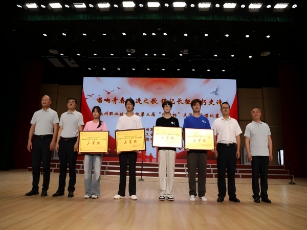 1780127969256301.jpg 三等奖(3)(1).jpg