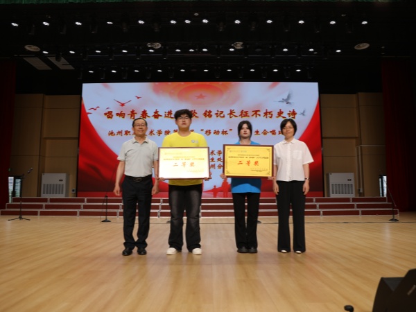 1780130331188163.jpg 二等_副本.jpg