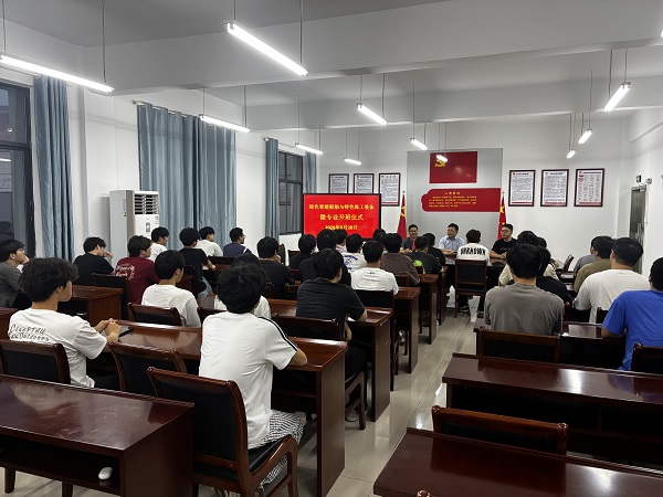 1780216220830286.jpg 开班仪式.jpg