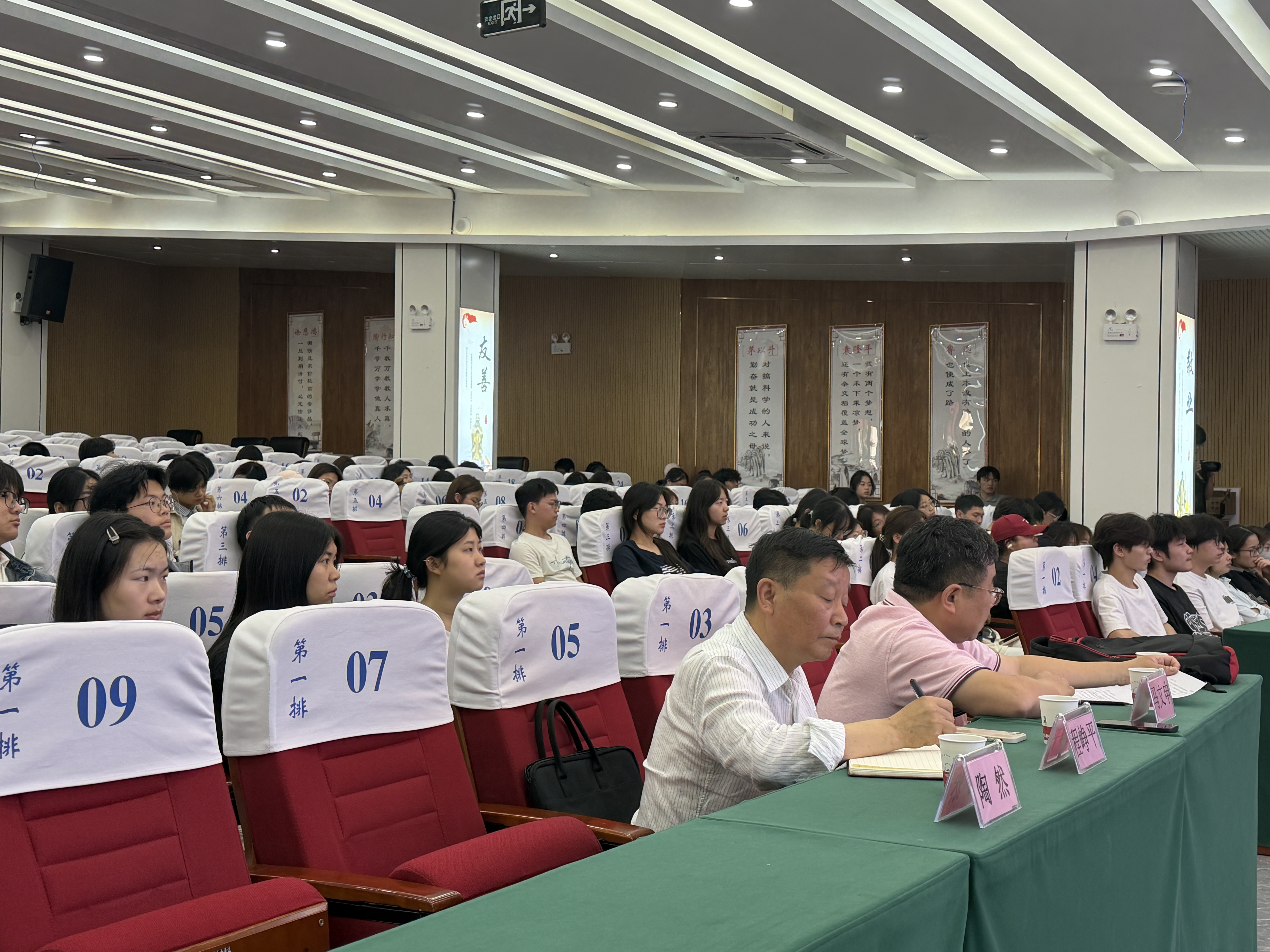 池职院关工委举办2025-2026学年第三期道德讲堂