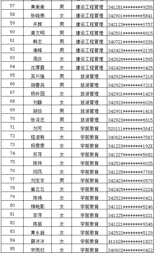 1780541511581067.png 图片3.png