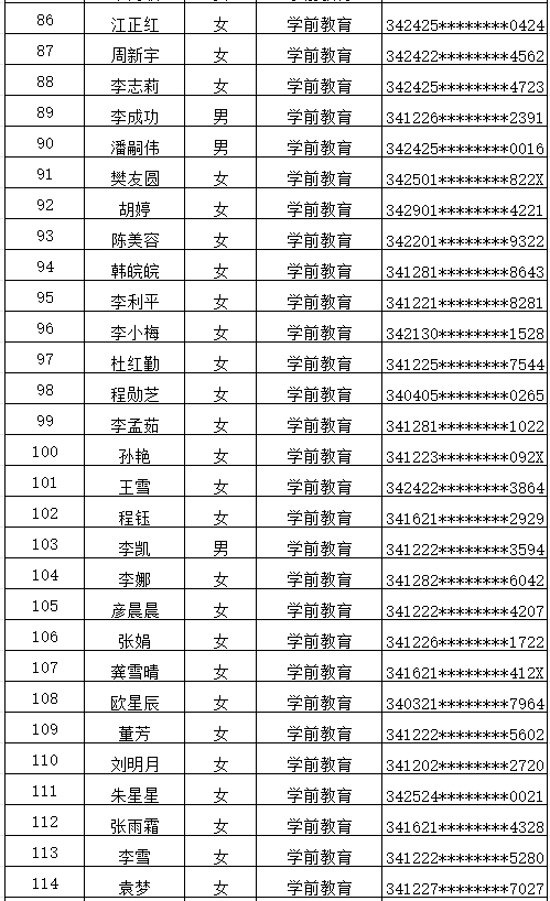 1780541526509890.png 图片4.png