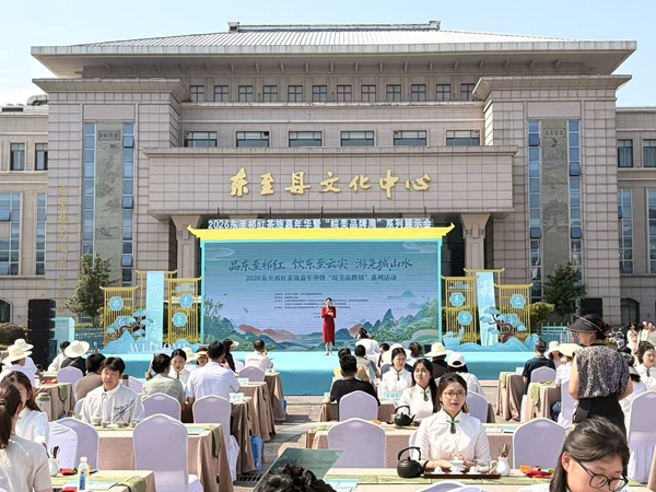 茶艺东至1.jpg