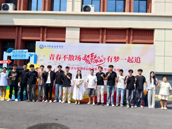 1782616472664545.jpg 合照.jpg