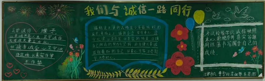 1782804045667813.jpg 五年制班.jpg