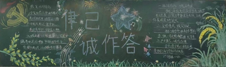 1782804053521269.jpg 园林一班.jpg
