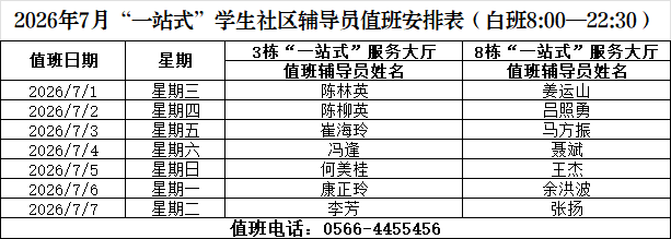 2da2a246-8470-400c-a552-881abef7b620.png