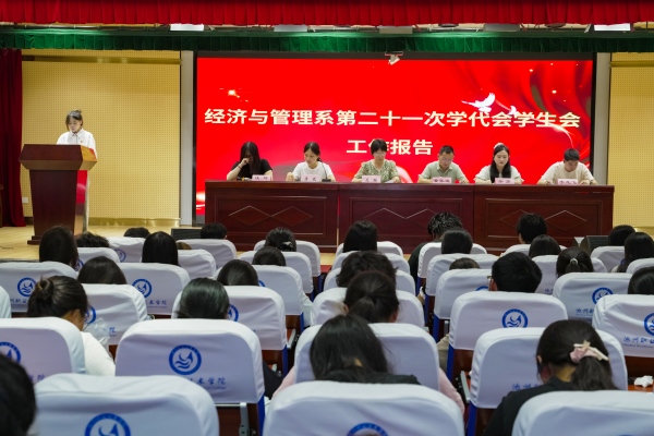 1783238784193605.jpg 学生代表(1).jpg