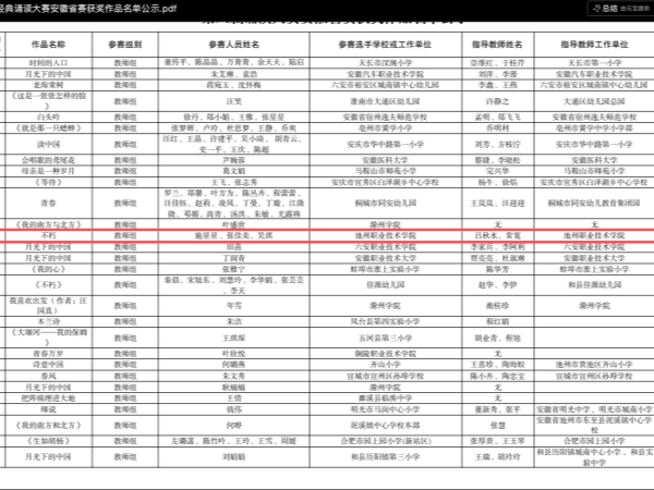 1785719809312967.png 微信图片_20260803091257_副本.png